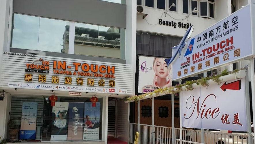 Nice Inn 乔治敦 外观 照片
